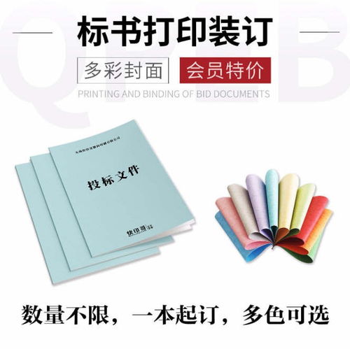 拱墅區(qū)24小時營業(yè)圖文店設(shè)計 全天候服務(wù)的便捷與創(chuàng)新
