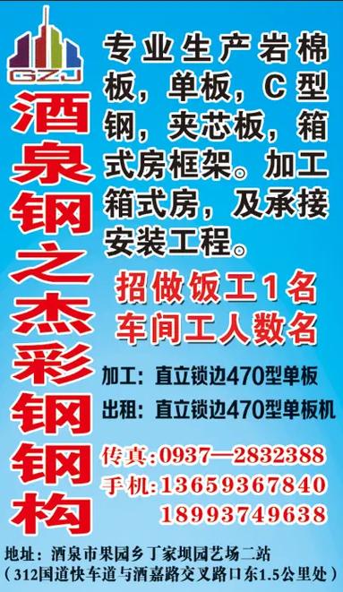 專(zhuān)業(yè)圖文設(shè)計(jì)制作 門(mén)頭招牌與廣告設(shè)計(jì)的一站式解決方案