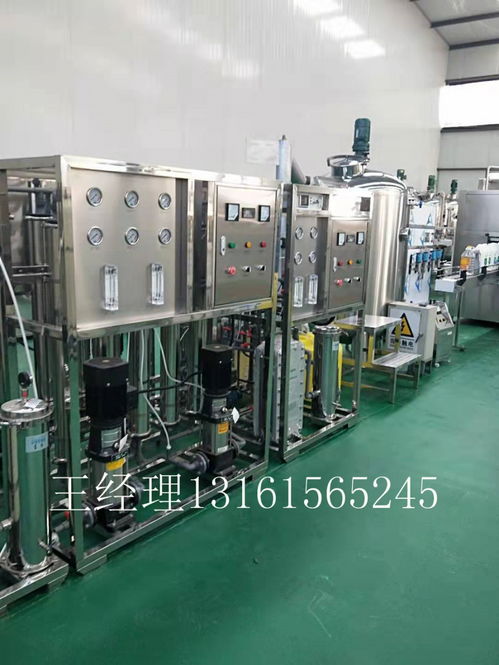 北京中科L300型洗衣液生產設備 安全可靠，專業技術上門指導