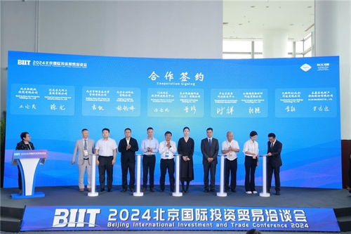 遇見未來 第二十六屆中國北京國際科技產業博覽會述評與技術咨詢啟示